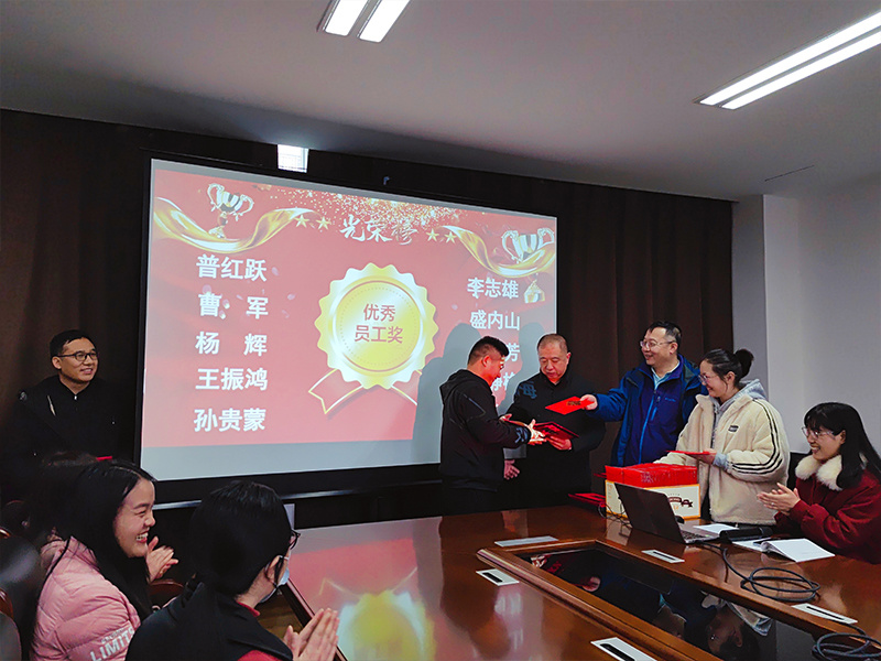 員(yuán)工(gōng)表彰及福利