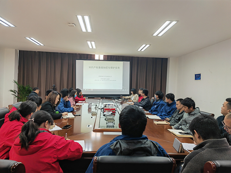 員(yuán)工(gōng)培訓