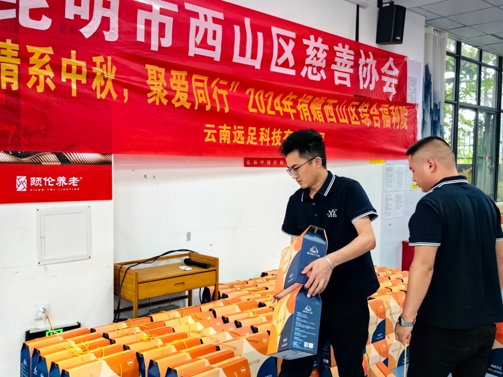 福利院慰問(wèn)