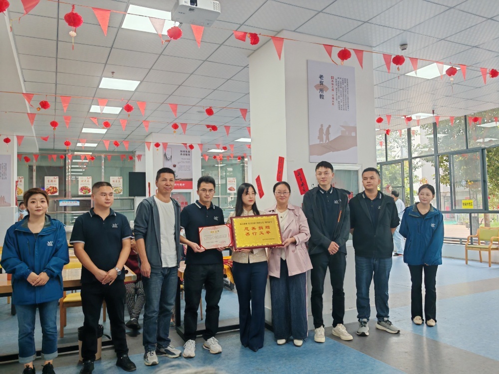 協同西(xī)山(shān)區(qū)民(mín)政局福利院慰問(wèn)